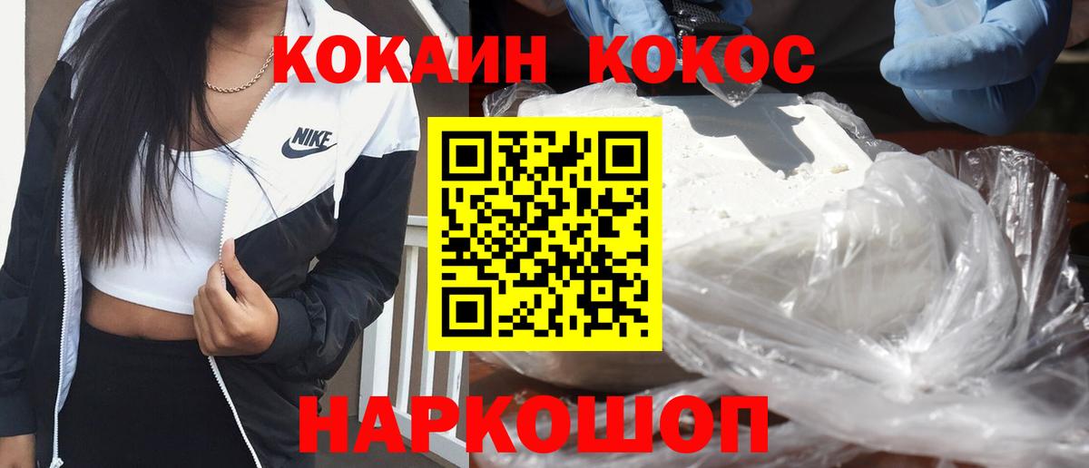 Cocaine 97% Грозный