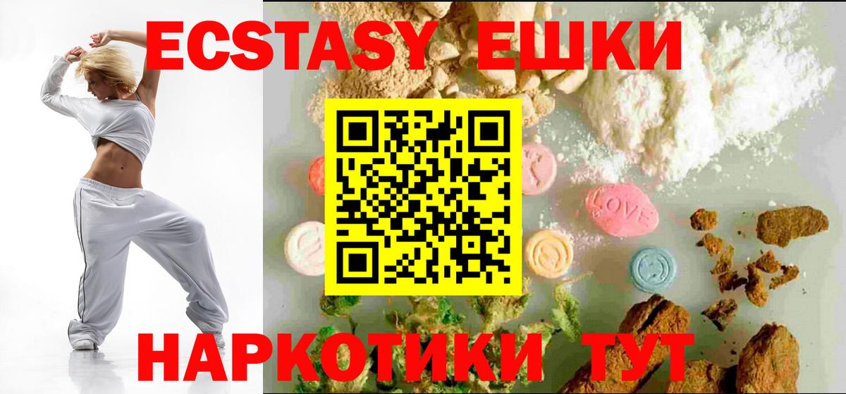 Грозный  Каннабис  Alpha PVP СОЛЬ   Вход с VPN  Codein  МЕФ кристаллы  ЭКСТАЗИ  Гашиш 