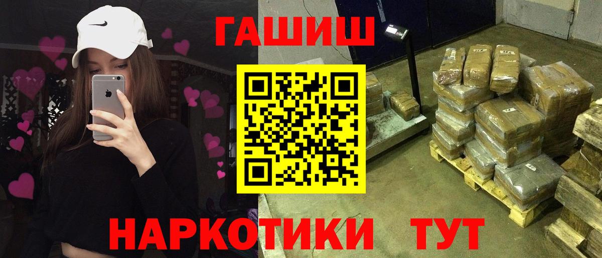 ГАШИШ 40% ТГК Грозный