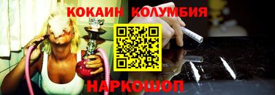СК Балаково