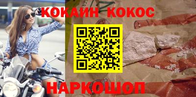 гашиш Балашиха