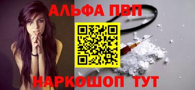 СК Балаково