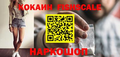 гашиш Балашиха