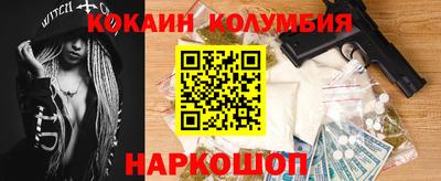 СК Балаково