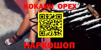 гашиш Балашиха