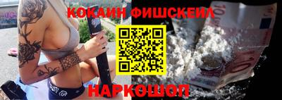 гашиш Балашиха
