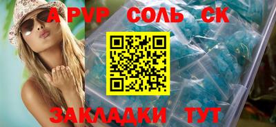 СК Балаково