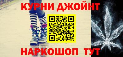 дживик Балахна