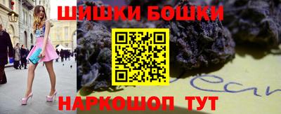 гашиш Балашиха