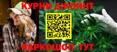 гашиш Балашиха