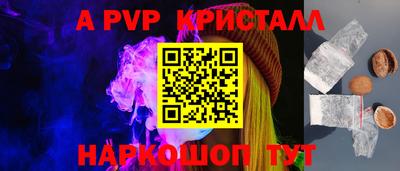 СК Балаково