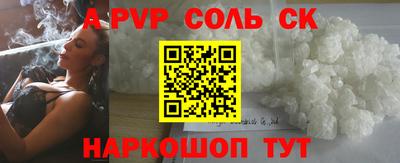 СК Балаково