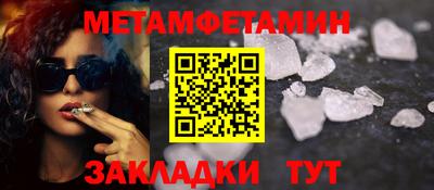 СК Балаково