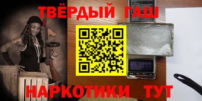 гашиш Балашиха