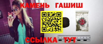 гашиш Балашиха