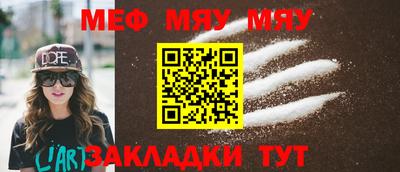 СК Балаково