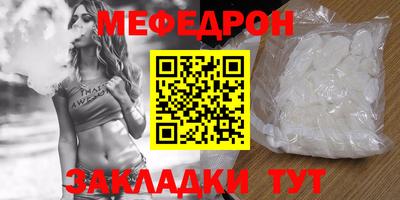 СК Балаково