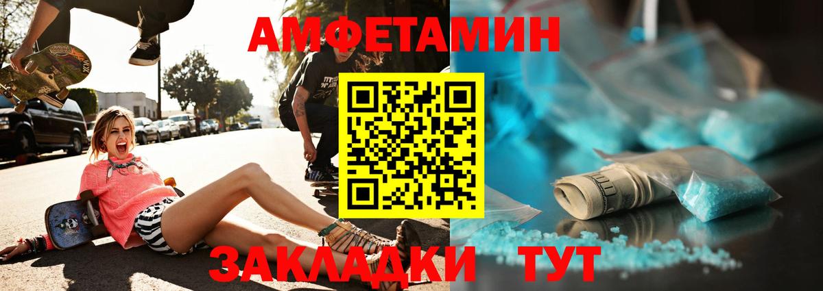 Первитин пудра  Вход с VPN  Грозный 