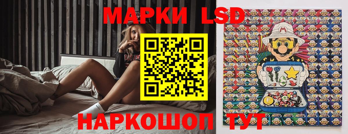 Марки N-bome 1,5мг Грозный