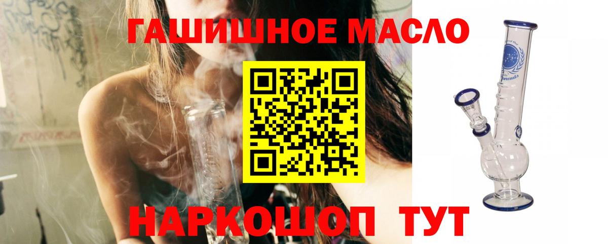 ТГК Wax Грозный
