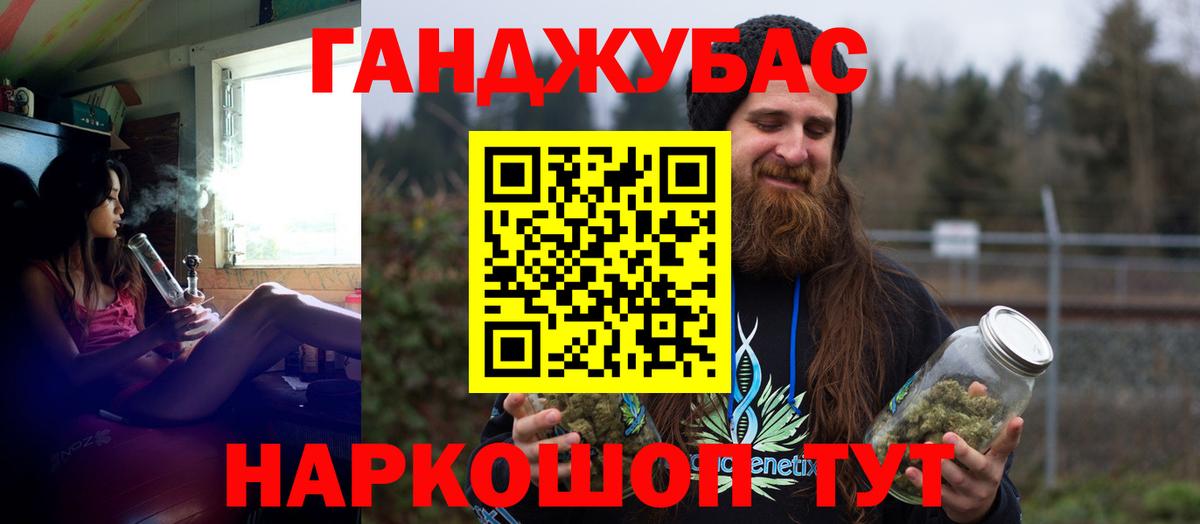 Cocaine Грозный